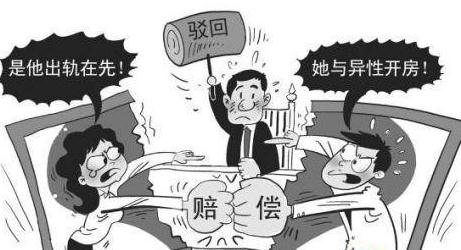 妻子出轨离婚房产怎么分割？妻子出轨离婚怎么赔偿？