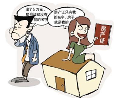 婚前房产可以析产吗？房产析产怎么办理？