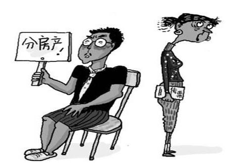 婚前房产可以析产吗？房产析产怎么办理？