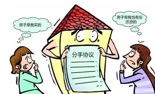 婚前房产可以析产吗？房产析产怎么办理？