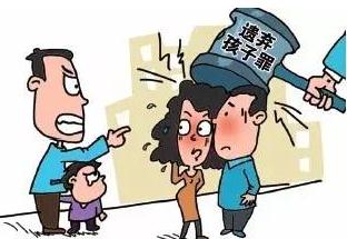 离婚后遗弃孩子犯法吗？遗弃小孩会定什么罪？