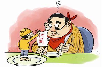 2020年拖欠工资如何快速拿回钱？拖欠工资怎么向劳动监察投诉举报？
