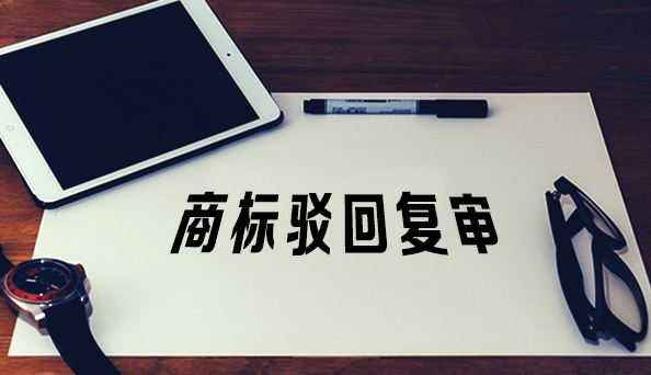 2020串货是否构成商标侵权？商标差一个字算侵权吗？