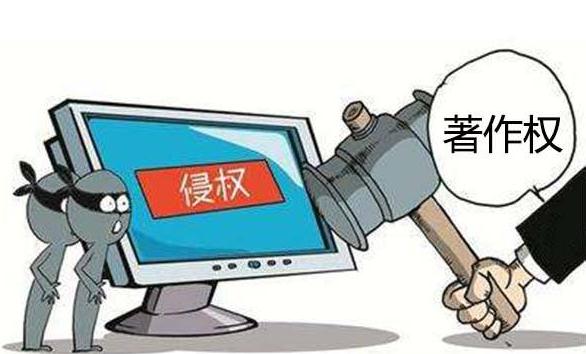 D站创始人被批捕 涉嫌侵犯著作权罪怎么判？