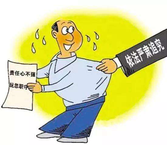 2020玩忽职守罪与渎职罪的区别是什么？渎职罪被抓会怎么判刑？