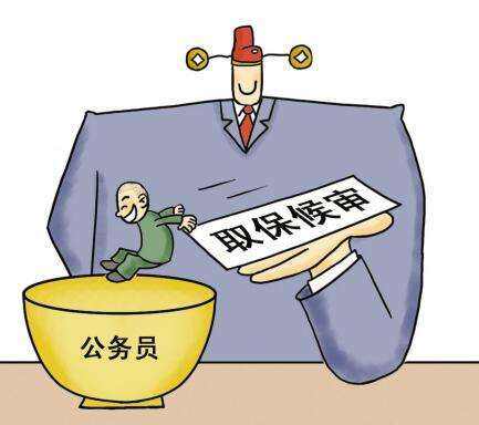 2020玩忽职守罪与渎职罪的区别是什么？渎职罪被抓会怎么判刑？