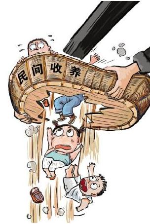 离婚可以把小孩送养吗？禁止送养的情况有哪些？