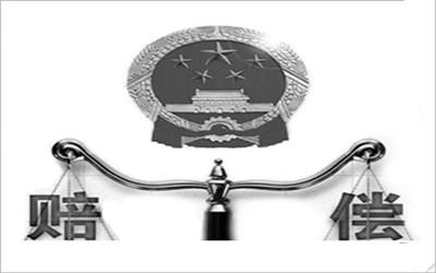 行政赔偿的范围是什么?行政赔偿的范围包括哪些?