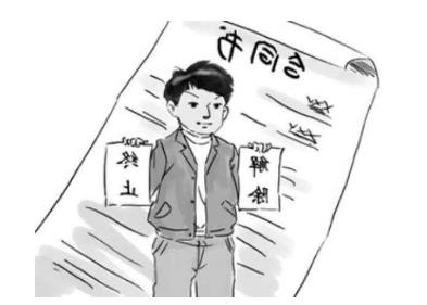 2020年合同解除的条件是什么?合同解除后的法律后果是什么?