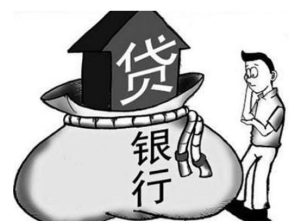 按揭贷款流程是怎样的？按揭贷款如何办理？