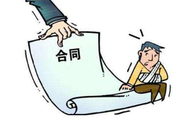 2020年合同生效的条件有哪些?合同生效条件可以约定吗?