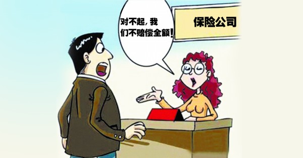 车被广告牌砸了可以找保险人赔吗?车主找保险人理赔流程是怎样的?
