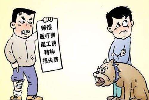 2020人身损害赔偿有哪些项目？人身损害赔偿计算公式是什么？