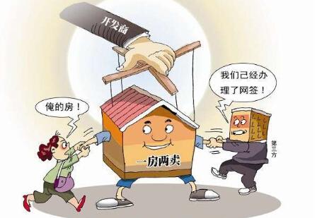 二手房交易流程及费用有什么？2020年二手房交易注意事项有哪些？