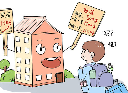 二手房交易流程及费用有什么？2020年二手房交易注意事项有哪些？