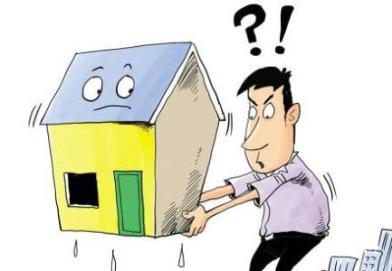 二手房交易流程及费用有什么？2020年二手房交易注意事项有哪些？