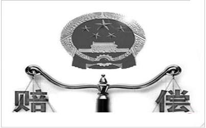 2020年行政赔偿的方式有哪些?行政赔偿诉讼时效为几年?