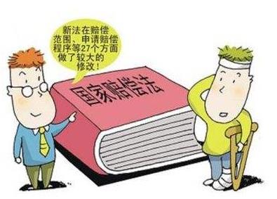 行政赔偿与国家赔偿区别是什么?国家行政赔偿程序是怎样的?