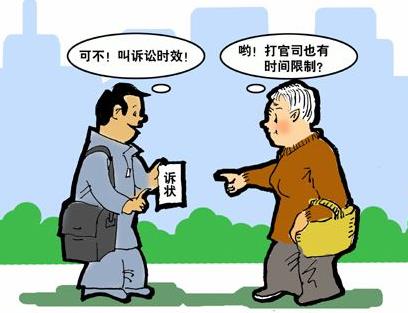 2020年行政赔偿诉讼时效规定 行政赔偿诉讼时效中断的法律后果