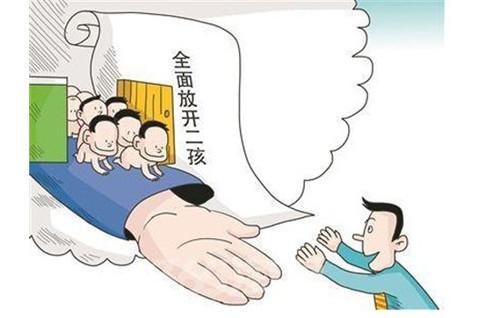 2020年二胎需要办准生证吗？二胎政策有补贴吗？