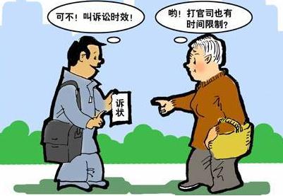 2020民事诉讼时效规定是几年？诉讼时效三年何时开始？