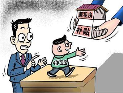 廉租房可以买卖吗？廉租房买卖的注意事项有哪些？