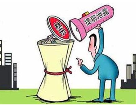 防止泄漏商业秘密能事先约定违约金吗?侵犯他人商业秘密承担什么责任?