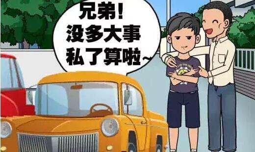 2020交通事故财产损失包括哪些？交通事故财产损失要怎么赔偿呢？