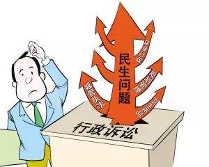 2020年行政诉讼费用收费标准是怎样的?行政诉讼费用由谁承担?