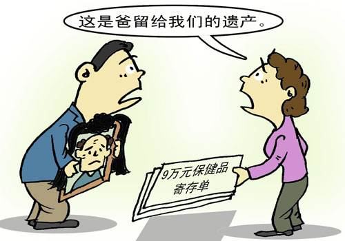 非婚生子女有继承权吗？2020年怎样才能不让非婚生子女继承？