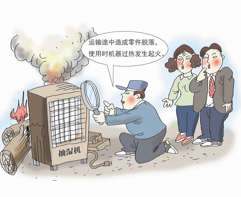 产品导致消费者受伤向谁索赔?产品有缺陷销售者要承担什么责任?