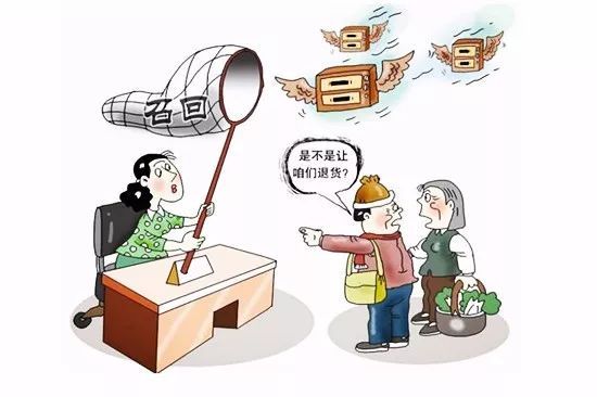产品导致消费者受伤向谁索赔?产品有缺陷销售者要承担什么责任?