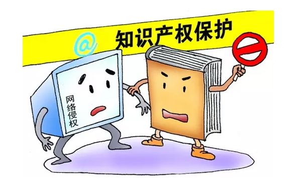 2020评估时要怎么确认知识产权种类？知识产权诉讼种类又分哪些呢？