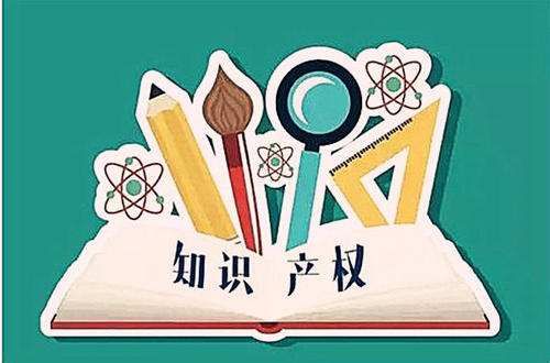 2020评估时要怎么确认知识产权种类？知识产权诉讼种类又分哪些呢？