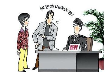 别墅被侵占拍剧房主索赔300万 私闯民宅立案标准是什么？