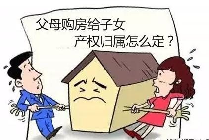 婚后父母出资购房属于夫妻共同财产吗？夫妻共同财产的范围有哪些？