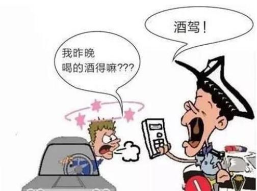 2020年酒驾处理流程怎么走？酒驾处理流程大约多久？