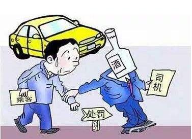 2020年酒驾处理流程怎么走？酒驾处理流程大约多久？