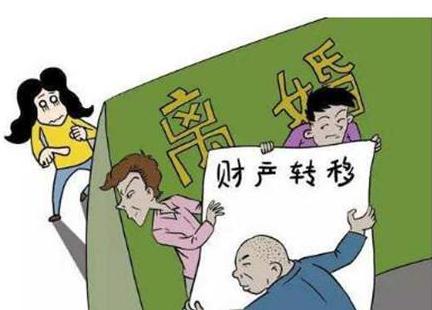 离婚财产转移的认定是怎样的？离婚转移财产如何处理？
