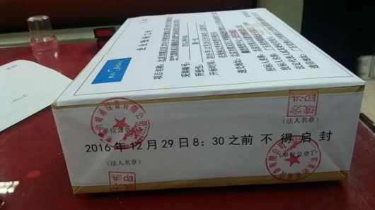 招标投标法第二十四条解释 投标人编制投标文件期限