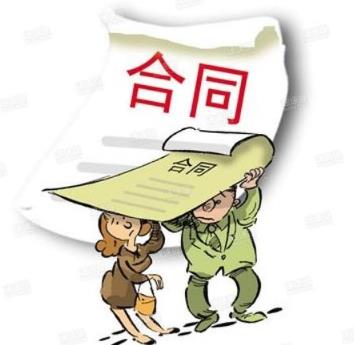 2020年合同法律关系三要素 合同法律关系的客体是什么?