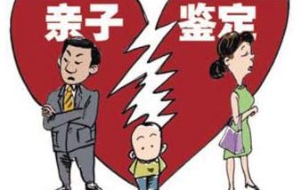 亲子鉴定去哪里做？亲子鉴定需要什么手续？