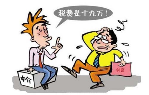 产权过户需要多少钱？2020年产权过户手续如何办理？