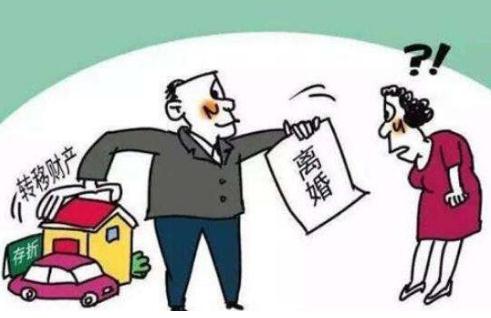 共同财产被转移怎么办？转移共同财产的举证责任是怎样的？