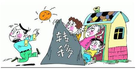 共同财产被转移怎么办？转移共同财产的举证责任是怎样的？