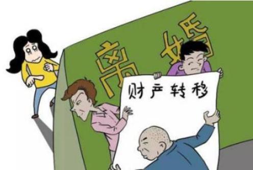 共同财产被转移怎么办？转移共同财产的举证责任是怎样的？