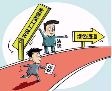 拖欠工资纠纷案由是什么?2020年拖欠工资纠纷的处理方案有哪些?