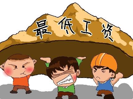 2020年最低工资标准包括奖金吗？最低工资标准怎么计算？