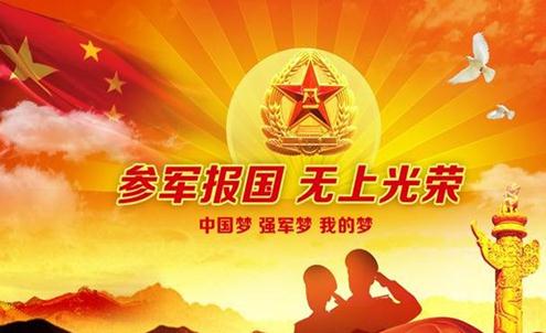 2020强制征兵违法吗？强制征兵不去会怎么样?