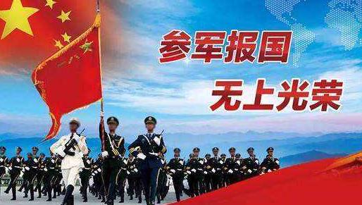 2020强制征兵违法吗？强制征兵不去会怎么样?